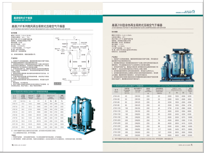 啊，好大，好痛>
                                                   
                                                   <div class=