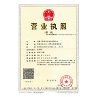 骚逼视频网>
                                      
                                        <span>营业执照</span>
                                    </a> 
                                    
                                </li>
                                
                                                                
		<li>
                                    <a href=